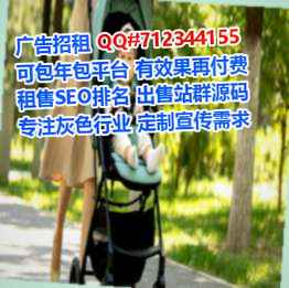 老挝供卵充电经营部